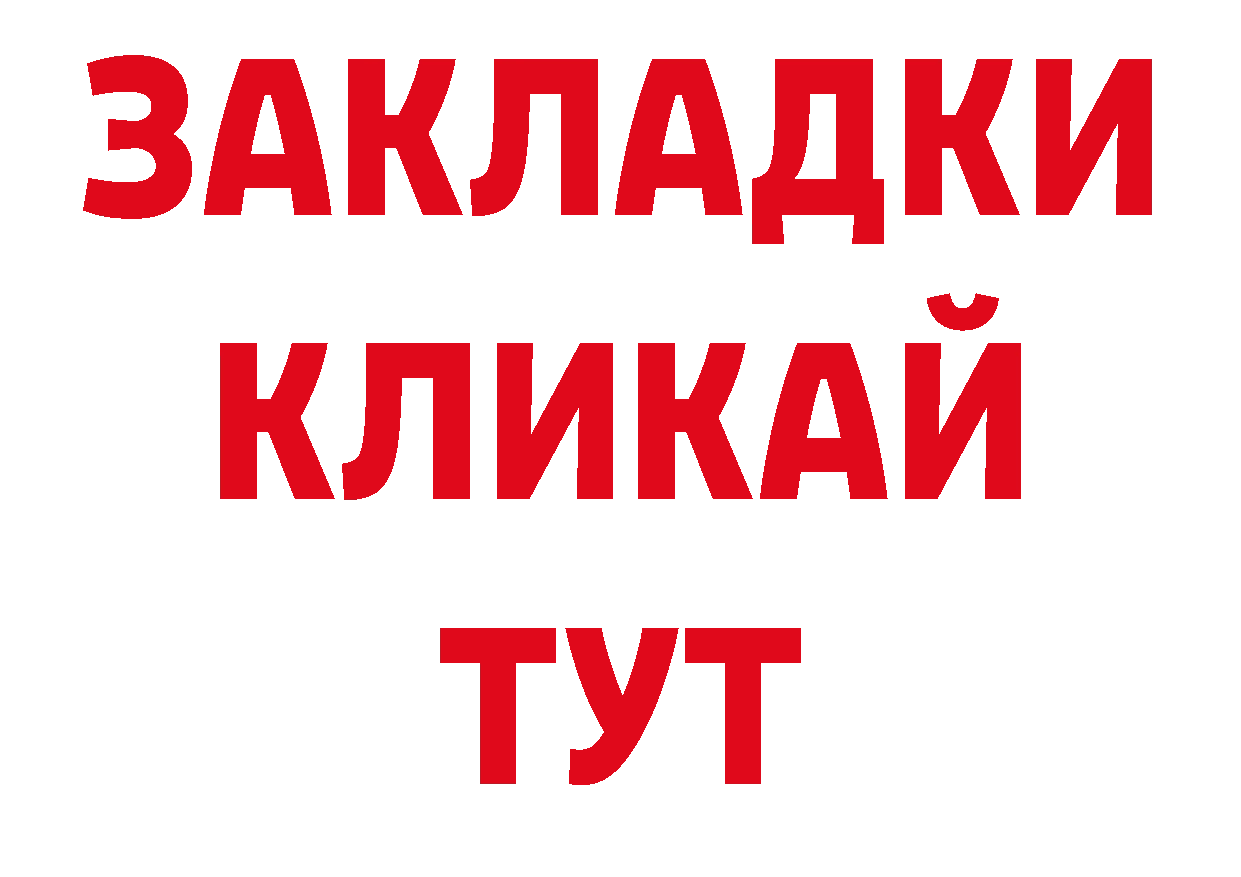 Каннабис AK-47 зеркало даркнет omg Комсомольск-на-Амуре