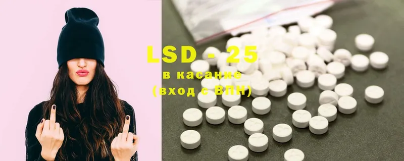 Лсд 25 экстази ecstasy  Комсомольск-на-Амуре 