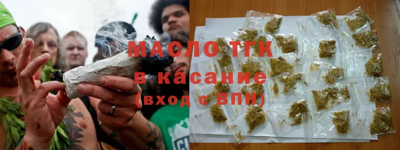 Дистиллят ТГК Wax  Комсомольск-на-Амуре 